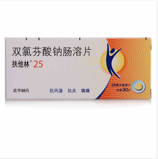 双氯芬酸钠肠溶片/扶他林